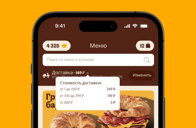 Создайте мобильное приложение, которое покорит мир